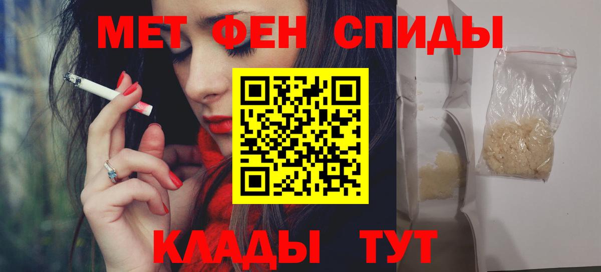 АМФ Premium  АМФЕТАМИН  Улан-Удэ  Вход с VPN 