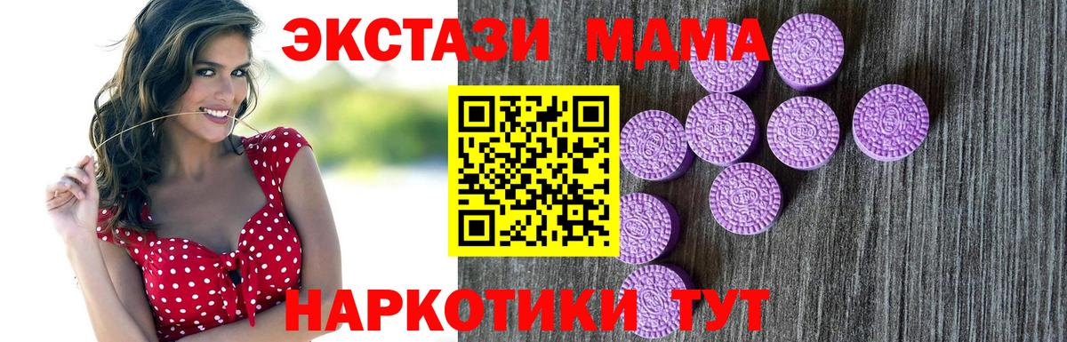 Улан-Удэ  Экстази бентли  Ecstasy Cube  Вход с VPN 