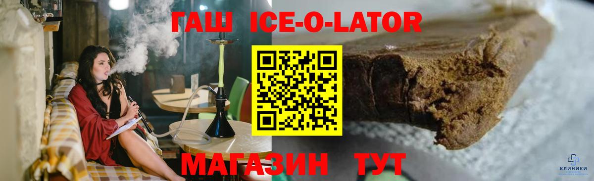 Гашиш  Вход с VPN  Улан-Удэ  ГАШИШ гарик 