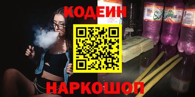 амфетамин Бугуруслан