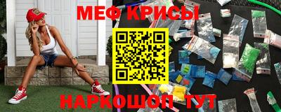 амфетамин Бугуруслан