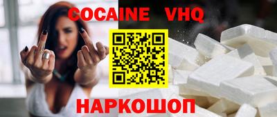крисы Будённовск