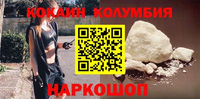 амфетамин Бугуруслан