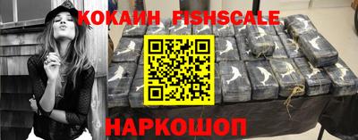крисы Будённовск