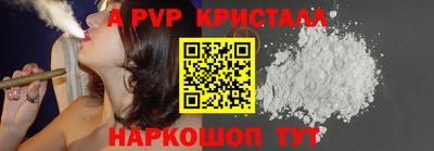 крисы Будённовск