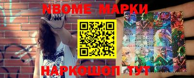 крисы Будённовск