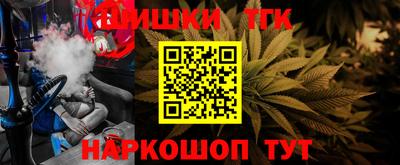 амфетамин Бугуруслан