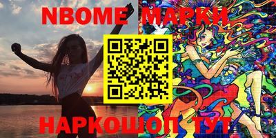 амфетамин Бугуруслан