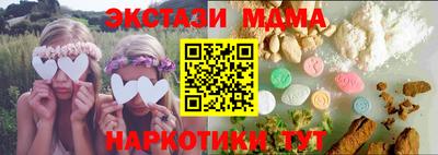 Альфа ПВП Бузулук