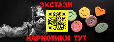 амфетамин Бугуруслан