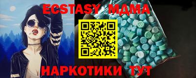 крисы Будённовск