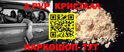 Альфа ПВП Бузулук