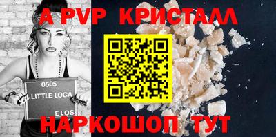 крисы Будённовск