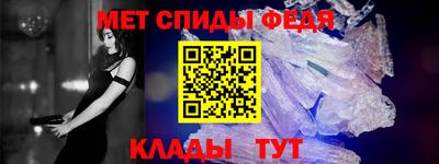 крисы Будённовск