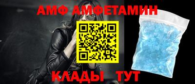 Альфа ПВП Бузулук