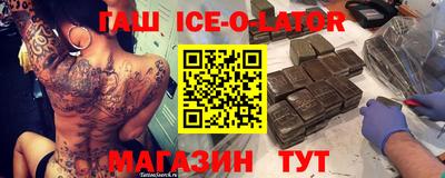 крисы Будённовск