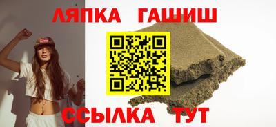 крисы Будённовск
