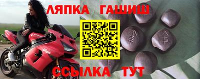 Альфа ПВП Бузулук