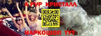 Альфа ПВП Бузулук