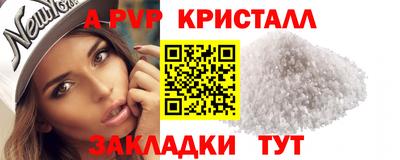крисы Будённовск
