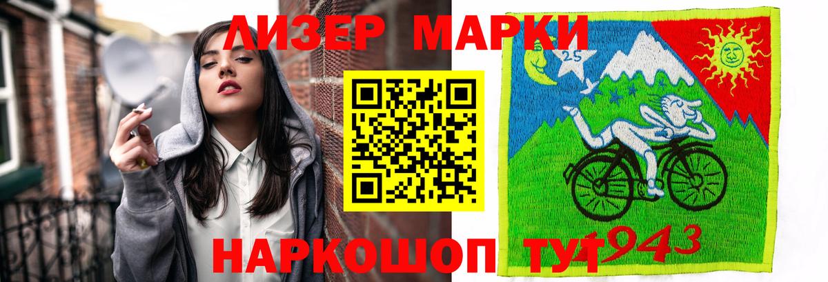 Лсд 25 экстази ecstasy  Вход с VPN  MEGA ССЫЛКА  Улан-Удэ  ЛСД экстази ecstasy 