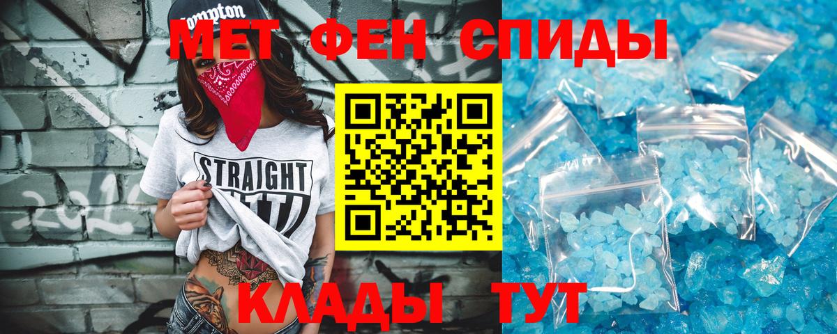 Метамфетамин витя  Метамфетамин витя  Вход с VPN  Улан-Удэ 